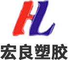 潮州模具